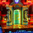 Briksmax 2.0 Light Kit For LEGO The Baratie Floating Restaurant #75640 - 10
