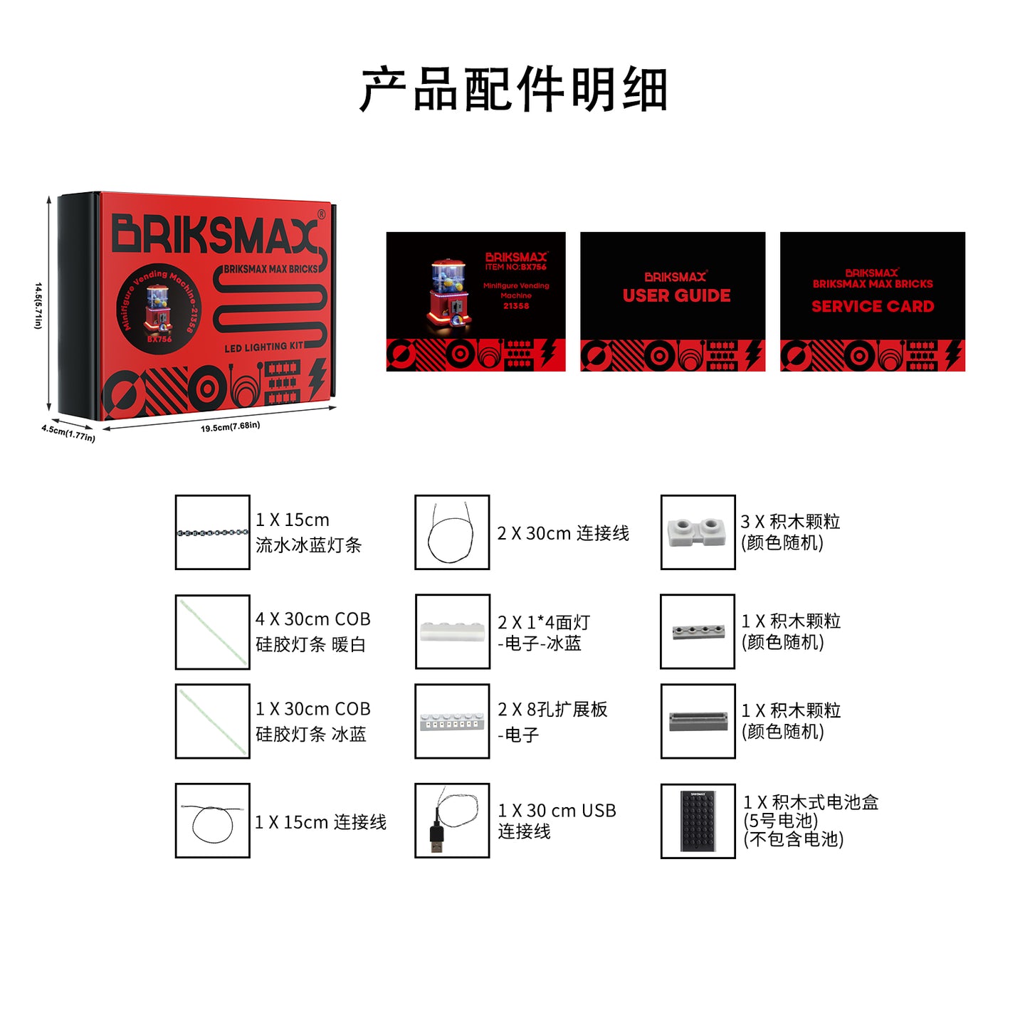 Light Kit for Minifigure Vending Machine 21358 - Briksmax 2.0