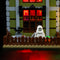 Light Kit For Haunted House 10273(Remote Control)
