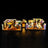 light up lego the friends apartments 10292